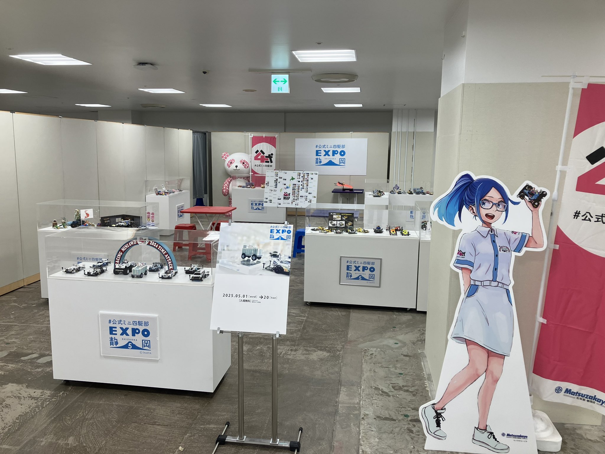 展示会場の写真