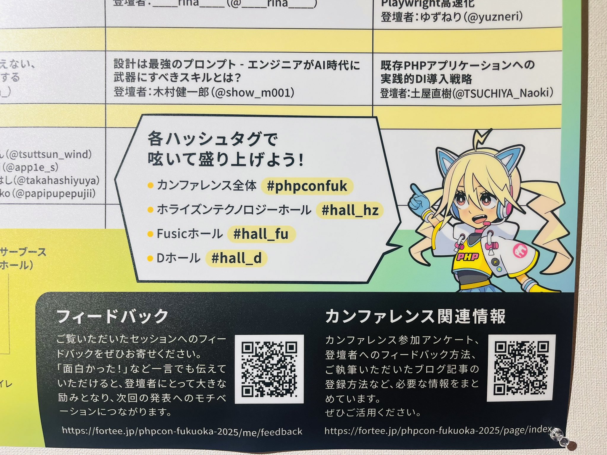 印刷物での使用